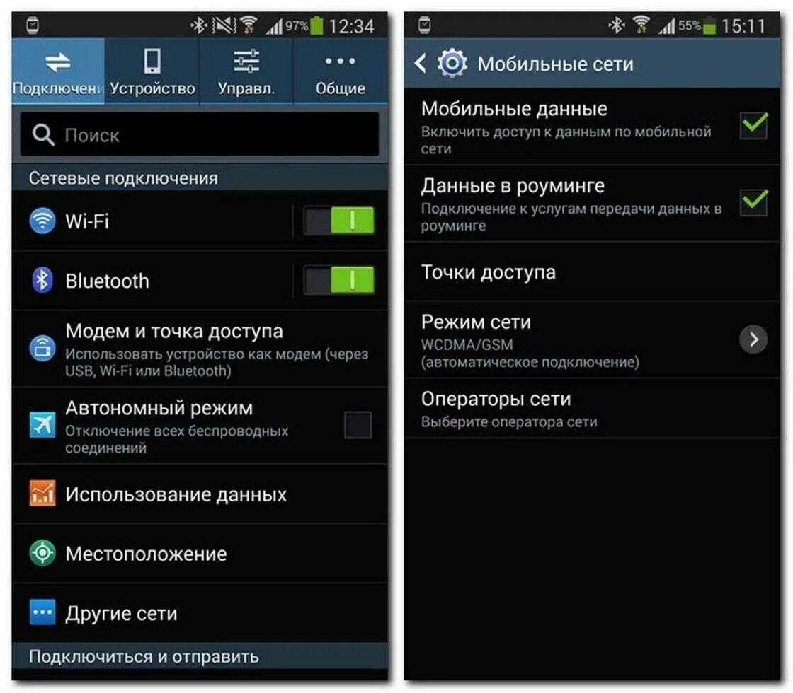 Samsung galaxy как подключить интернет Где находится интернет в телефоне