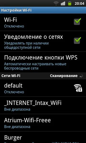Samsung galaxy как подключить интернет Ответы Mail.ru: WiFi соединение