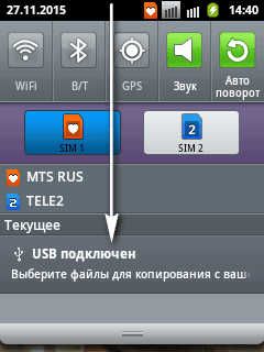 Samsung galaxy как подключить к компьютеру Laufend Äquator Matchmaker как подключить самсунг галакси к компьютеру через usb