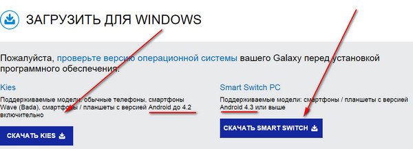 Samsung galaxy как подключить к компьютеру Подключить Самсунг к компьютеру программа