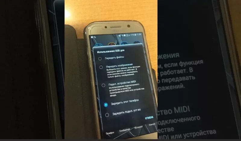 Samsung galaxy как подключить к компьютеру Laufend Äquator Matchmaker как подключить самсунг галакси к компьютеру через usb