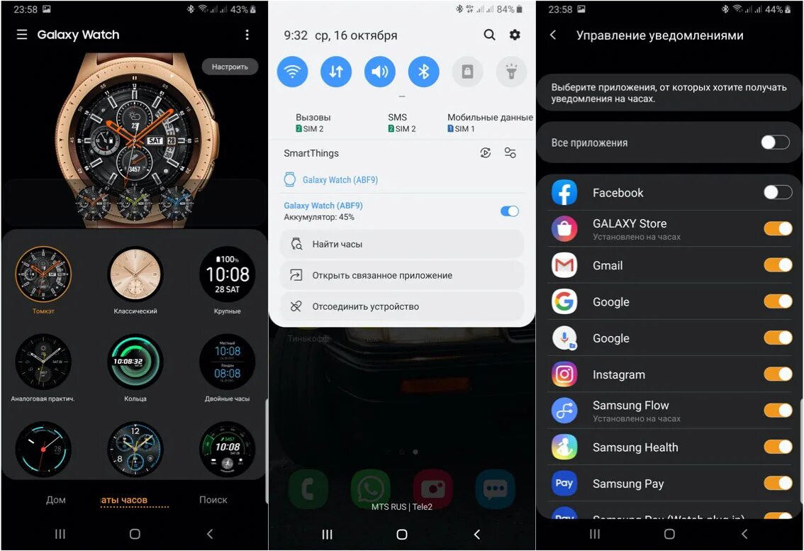 Samsung galaxy watch 4 подключение Как установить приложения на huawei watch 4