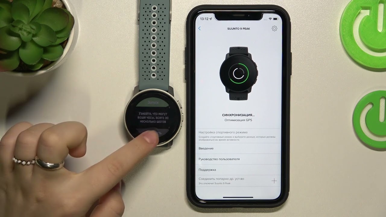 Samsung galaxy watch 4 подключение к iphone Как подключиться к айфону на Suunto 9 Peak / Сопряжение с айфоном на Suunto 9 Pe
