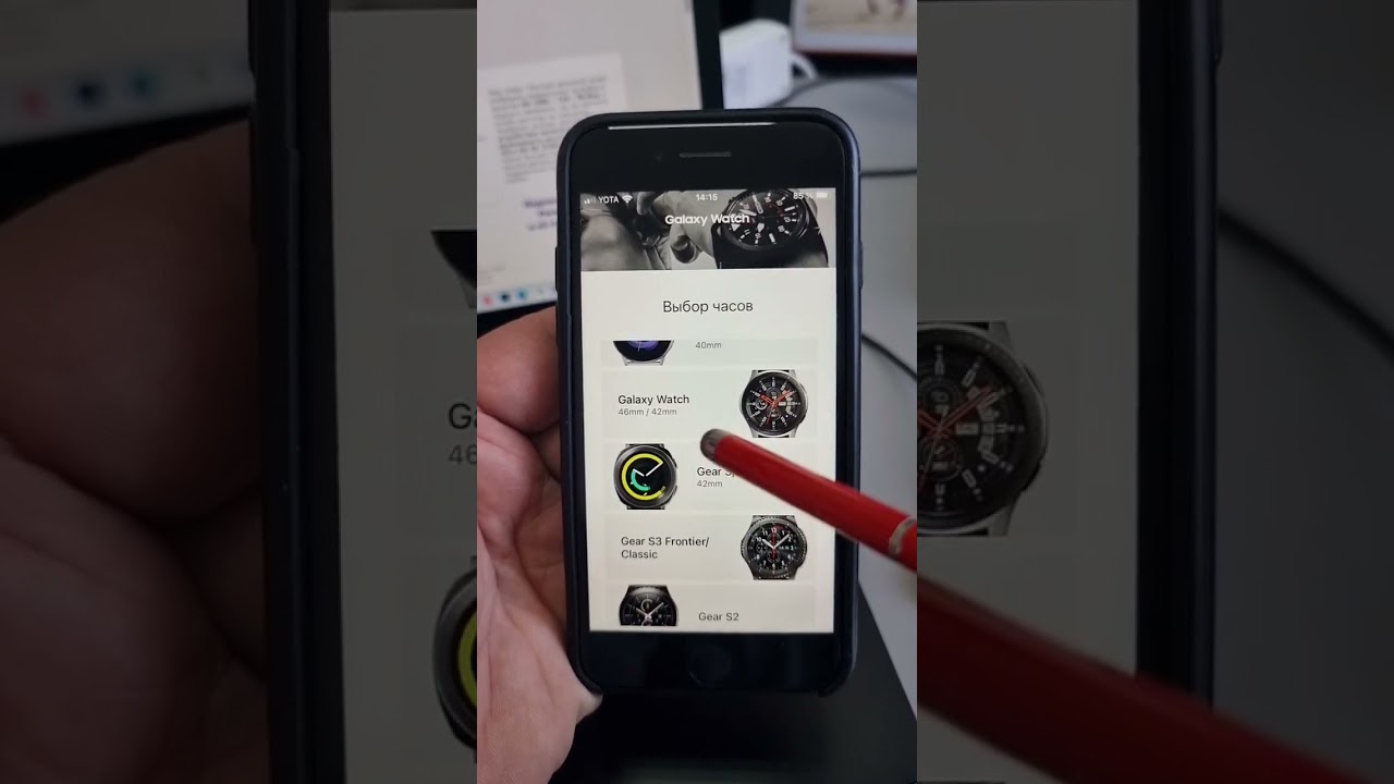 Samsung galaxy watch 4 подключение к iphone Как часы самсунг подключить к айфону - monsterhost.ru