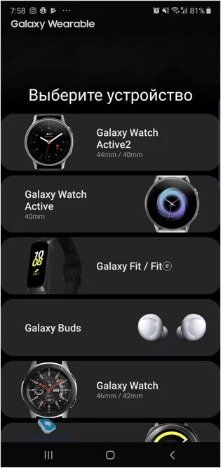 Samsung galaxy watch подключение к телефону samsung active 2 42mm Gran venta - OFF 69