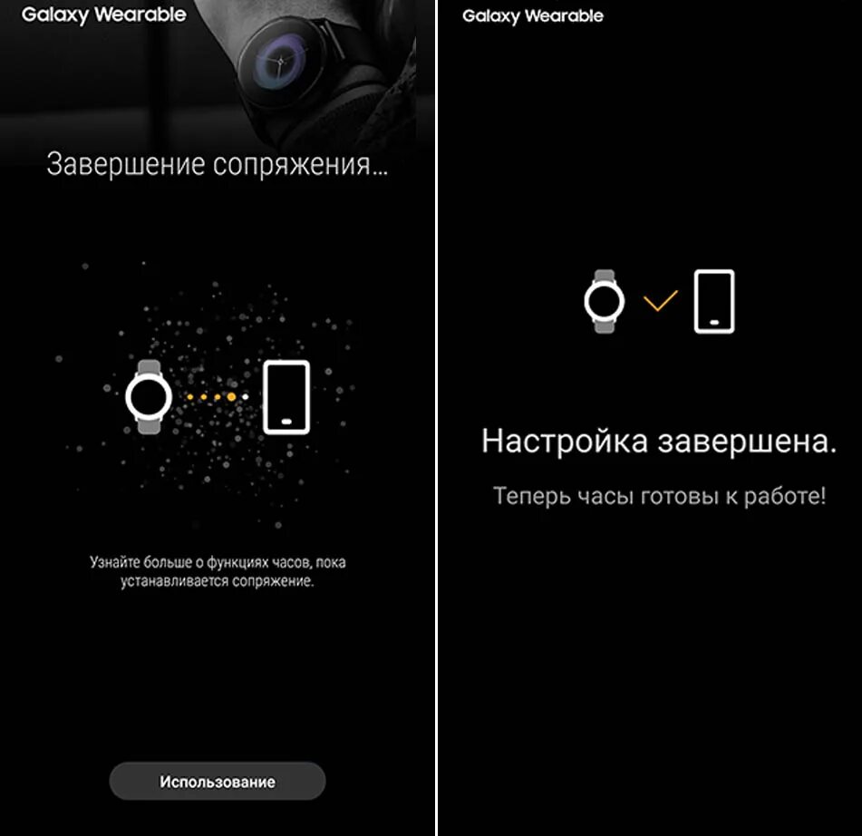 Samsung galaxy watch подключение к телефону Простая инструкция для Samsung Gear Fit 2 и Fit 2 Pro. Как подключить и настроит