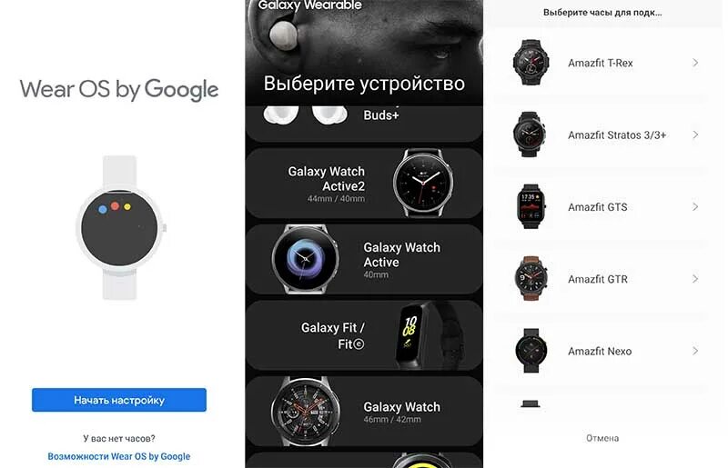 Samsung galaxy watch подключение к телефону Смарт часы как настроить приложения
