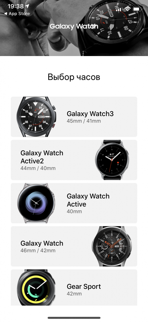 Samsung galaxy watch подключение к телефону galaxy watch y iphone Gran venta - OFF 68