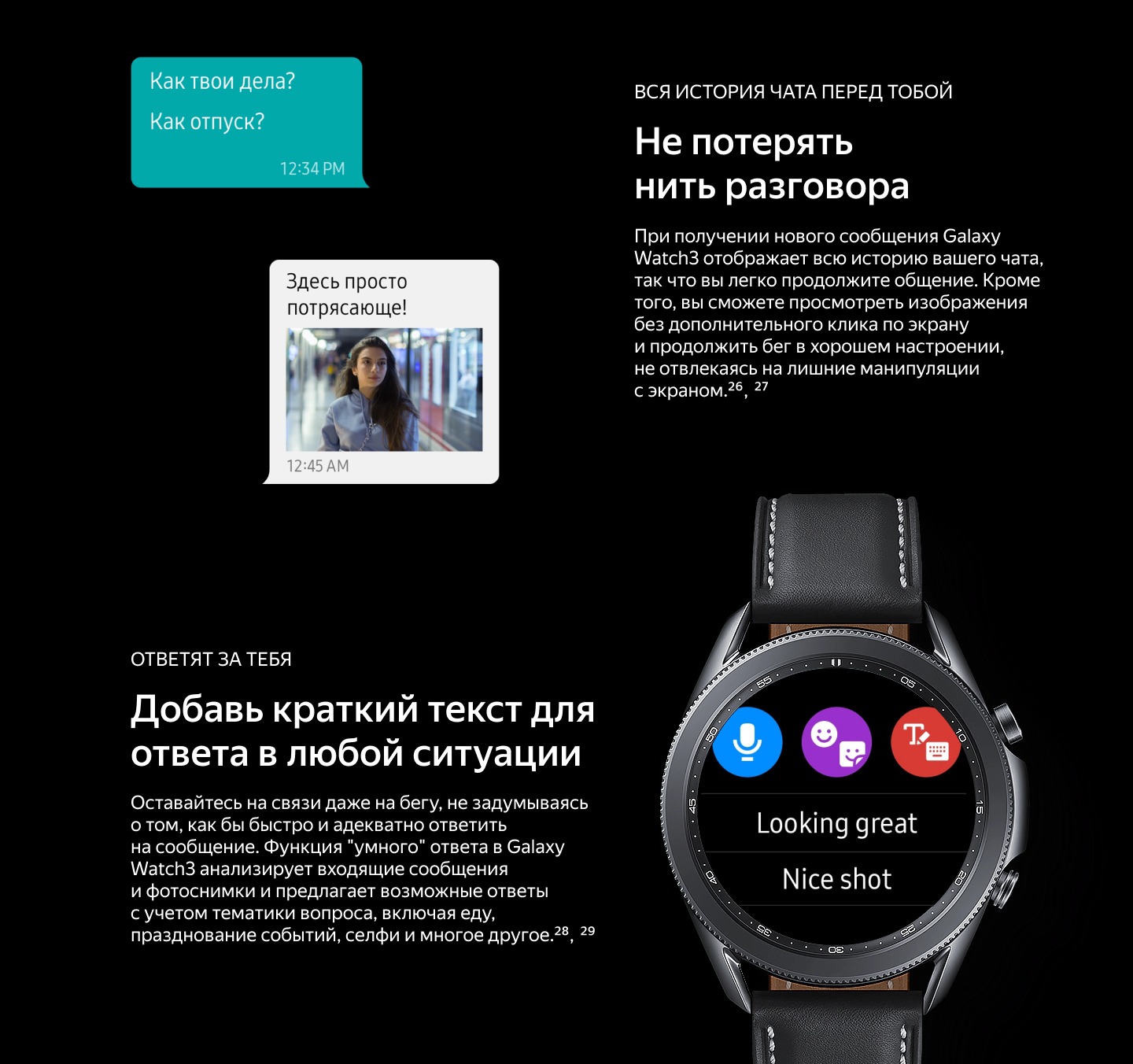 Samsung galaxy watch подключение к телефону Умные часы Samsung Galaxy Watch3 41мм - купить по выгодной цене на Яндекс.Маркет