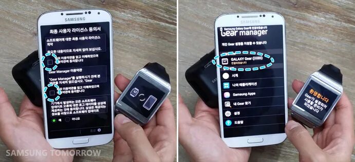 Samsung galaxy watch подключение к телефону samsung galaxy gear manager Online Shopping
