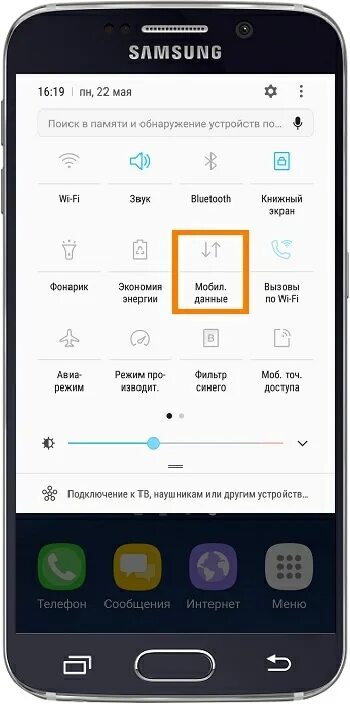 Samsung как подключить интернет Как настроить мобильный интернет на смартфоне или планшете Samsung Galaxy Samsun