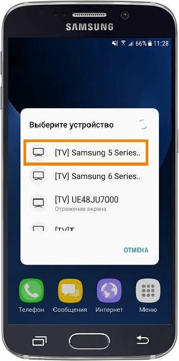 Samsung как подключить интернет ЧТОБЫ В ДОМЕ И КВАРТИРЕ СКРАСИТЬ ВЕЧЕРОМ ДОСУГ, ПОКУПАЙТЕ ТЕЛЕВИЗОР ОТ КОМПАНИИ 