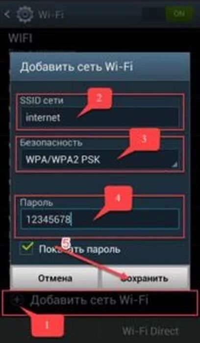 Samsung как подключить вай фай Как настроить вайфай на телефоне: найдено 89 изображений