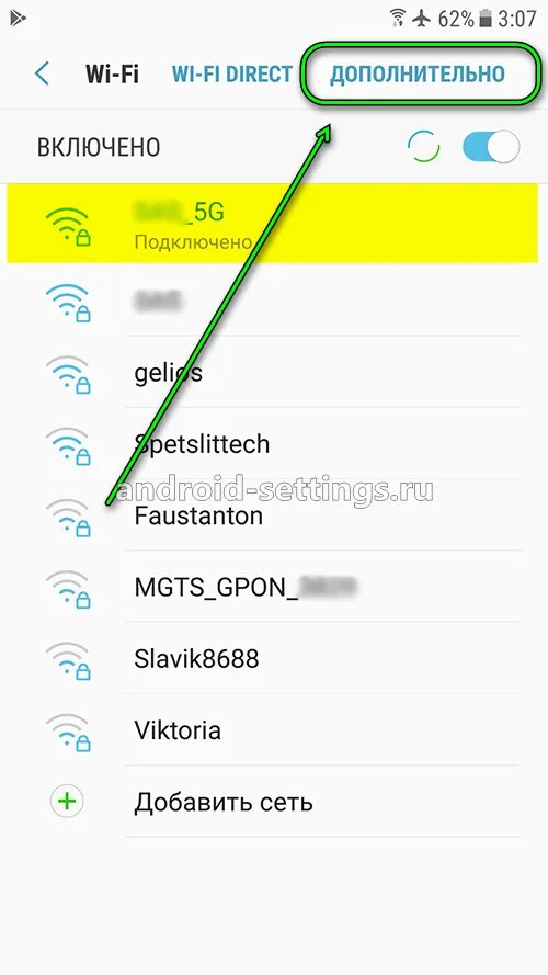 Samsung как подключить вай фай Подключение к wifi-сети в Samsung