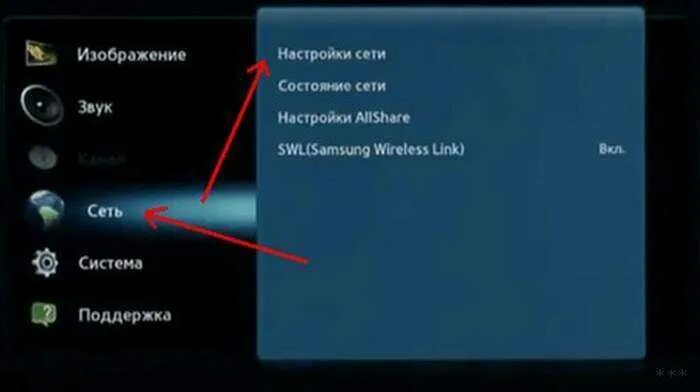 Samsung как подключить вай фай Как транслировать сигнал с ноутбука на телевизор через Wi-Fi без проводов и слож