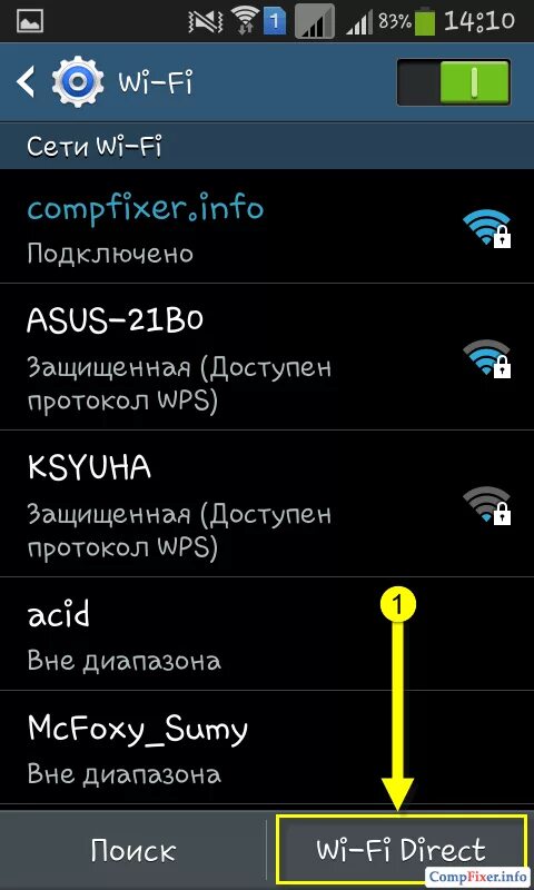 Samsung как подключить вай фай WiFi Direct