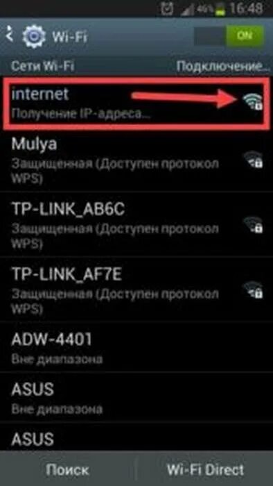 Samsung как подключить вай фай Телефон самсунг не подключается к wifi: найдено 90 картинок