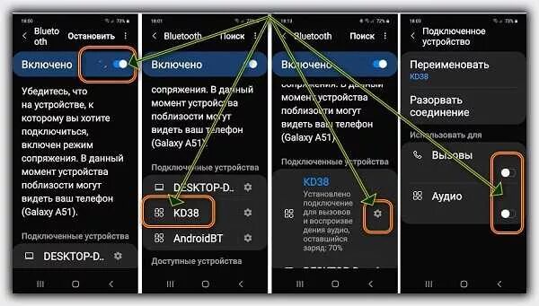 Samsung подключение к телефону Как подключить беспроводные наушники Honor к телефону Самсунг а51