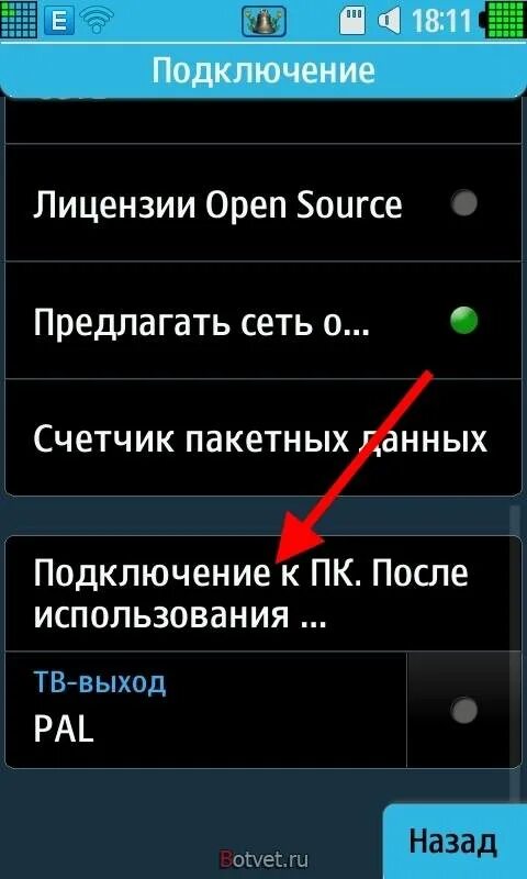 Samsung подключение к телефону Как подключить самсунг гелакси: найдено 70 изображений
