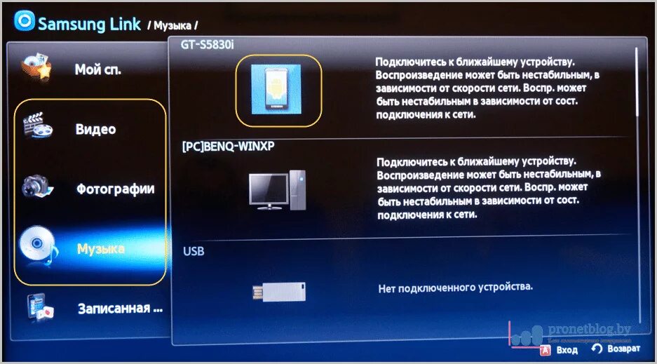 Samsung подключение к телефону Телефон к телевизору через wifi программы