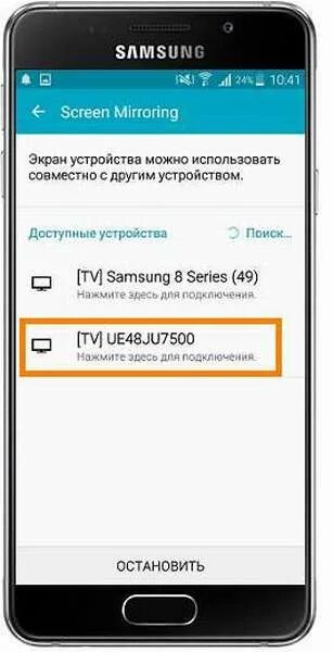 Samsung подключение к телефону Как подключить через Smart view смартфон к телевизору Samsung