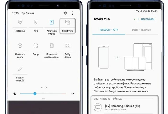 Samsung подключение к телефону Как подключить смартфон Самсунг к телевизору и другим устройствам osvoenie-pk.ru