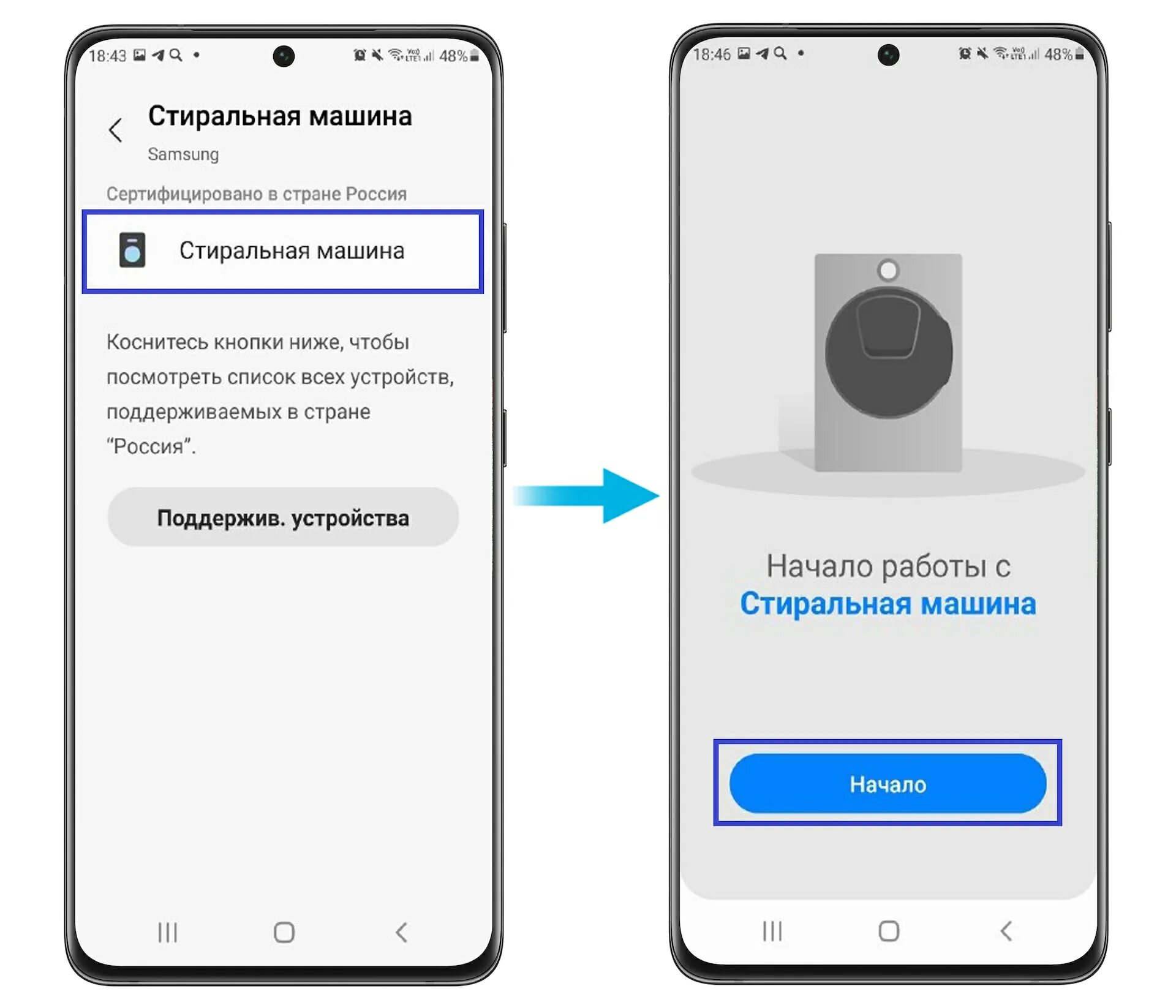 Samsung подключение к телефону Как подключить Samsung Galaxy к стиральной машине Samsung через SmartThings Sams