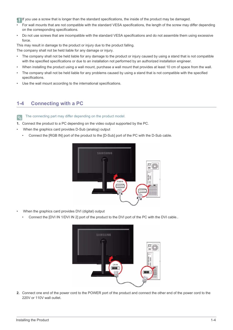 Samsung s23 подключение к компьютеру 4 connecting with a pc Samsung LS23NVTABW-ZA User Manual Page 6 / 12