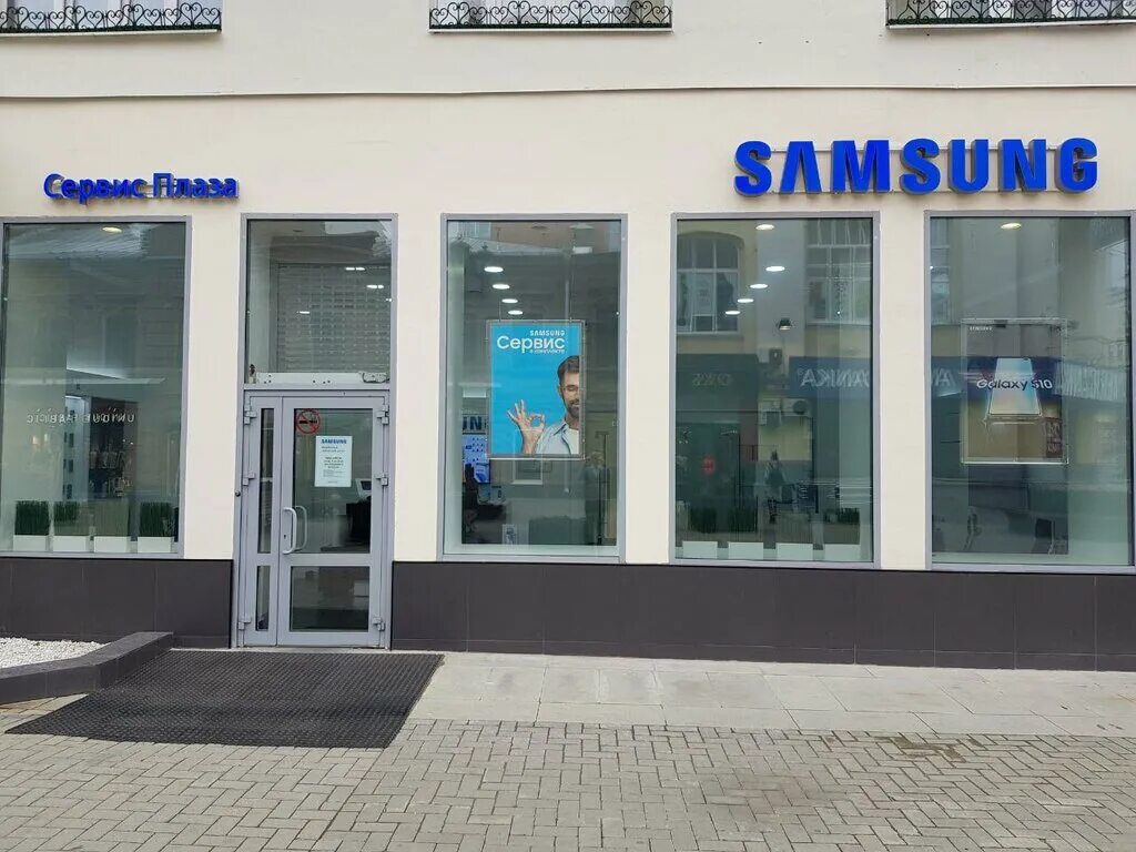 Samsung сервисный центр просп космонавтов 14 фото Panorama: Samsung Service Plaza, phone repair, Россия, Екатеринбург, улица Вайне