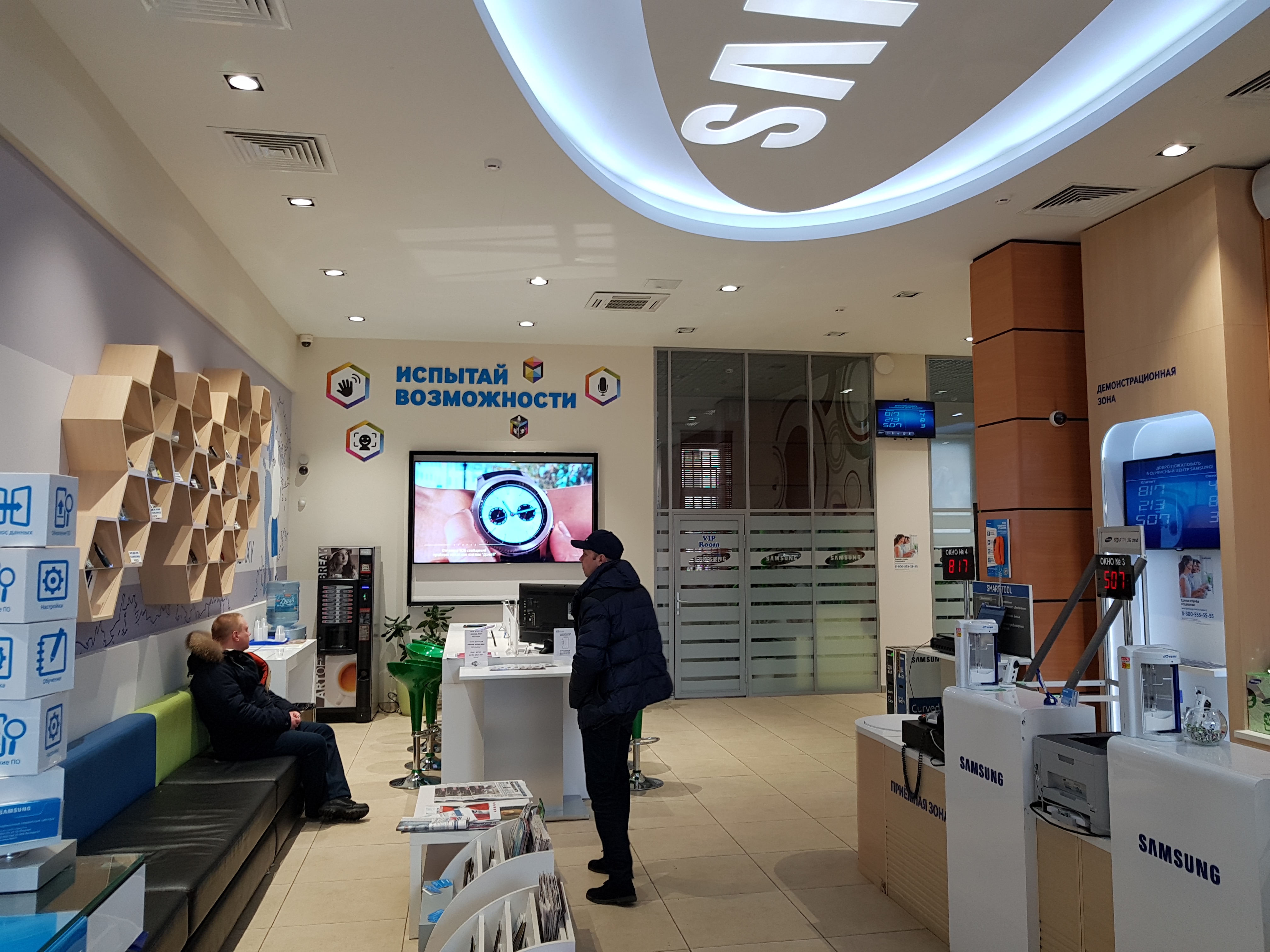 Samsung сервисный центр просп космонавтов 14 фото Больше не работает: Samsung Сервис Центр, ремонт аудиотехники и видеотехники, Мо