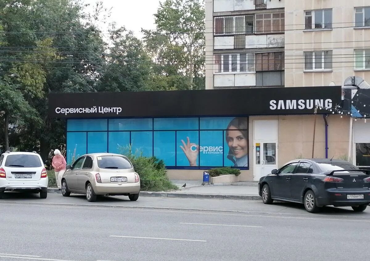 Samsung сервисный центр просп космонавтов 14 фото Замена шлейфа зарядки Samsung Galaxy J5 (2016) в Челябинске недорого, оригинал Ц