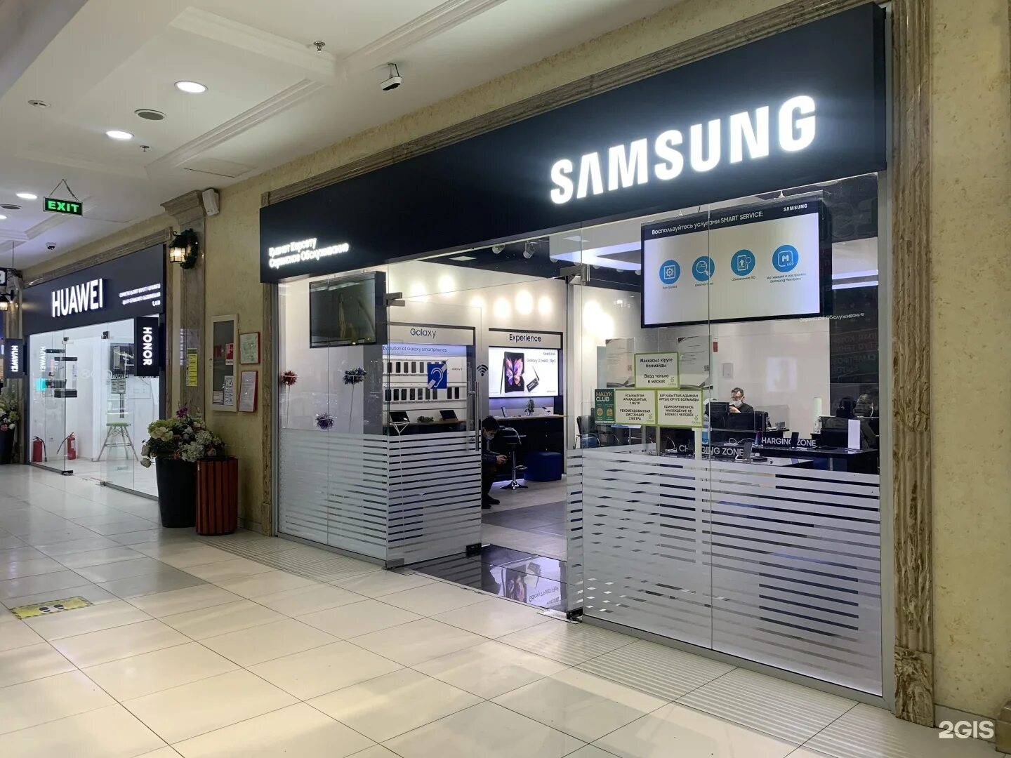 Samsung сервисный центр просп космонавтов 14 фото Samsung, сервисный центр по ремонту мобильных устройств, Globus, проспект Абая, 
