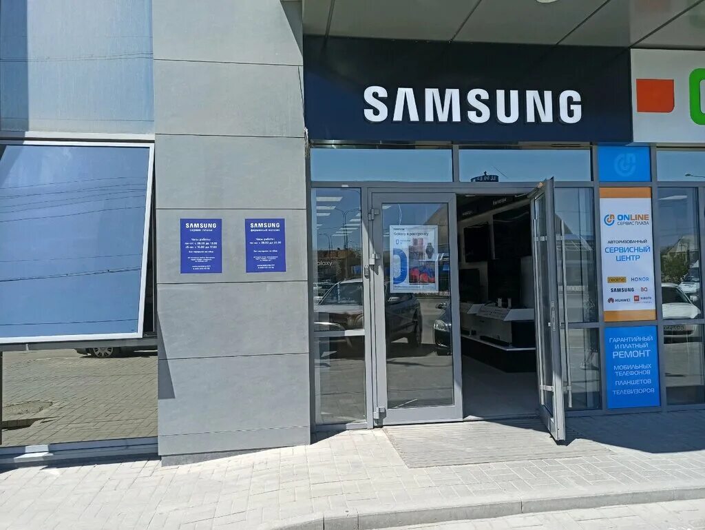 Samsung сервисный центр просп космонавтов 14 фото Panorama: Service center Samsung, audio and video devices repair, Astrakhan, Pob