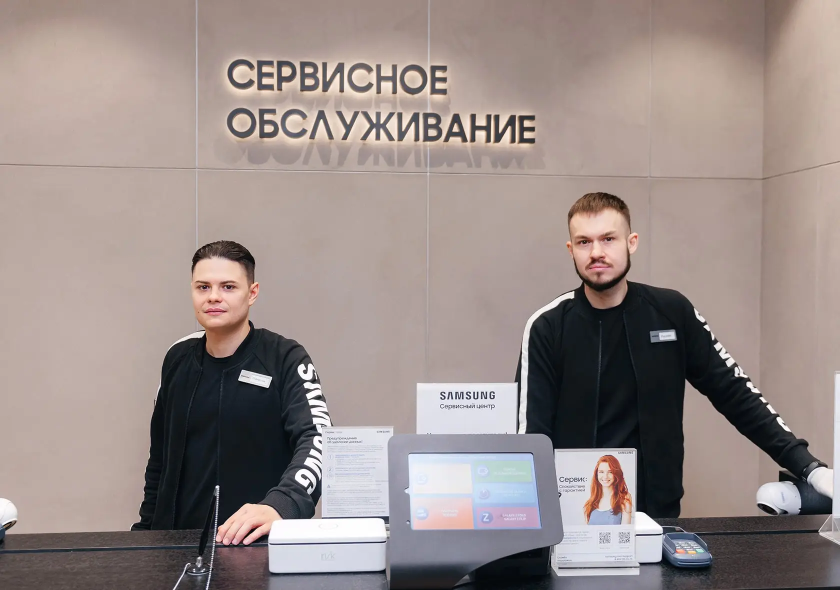 Samsung сервисный центр просп космонавтов 14 фото Permanently closed: Официальный сервисный центр Samsung, appliance repair - Yand
