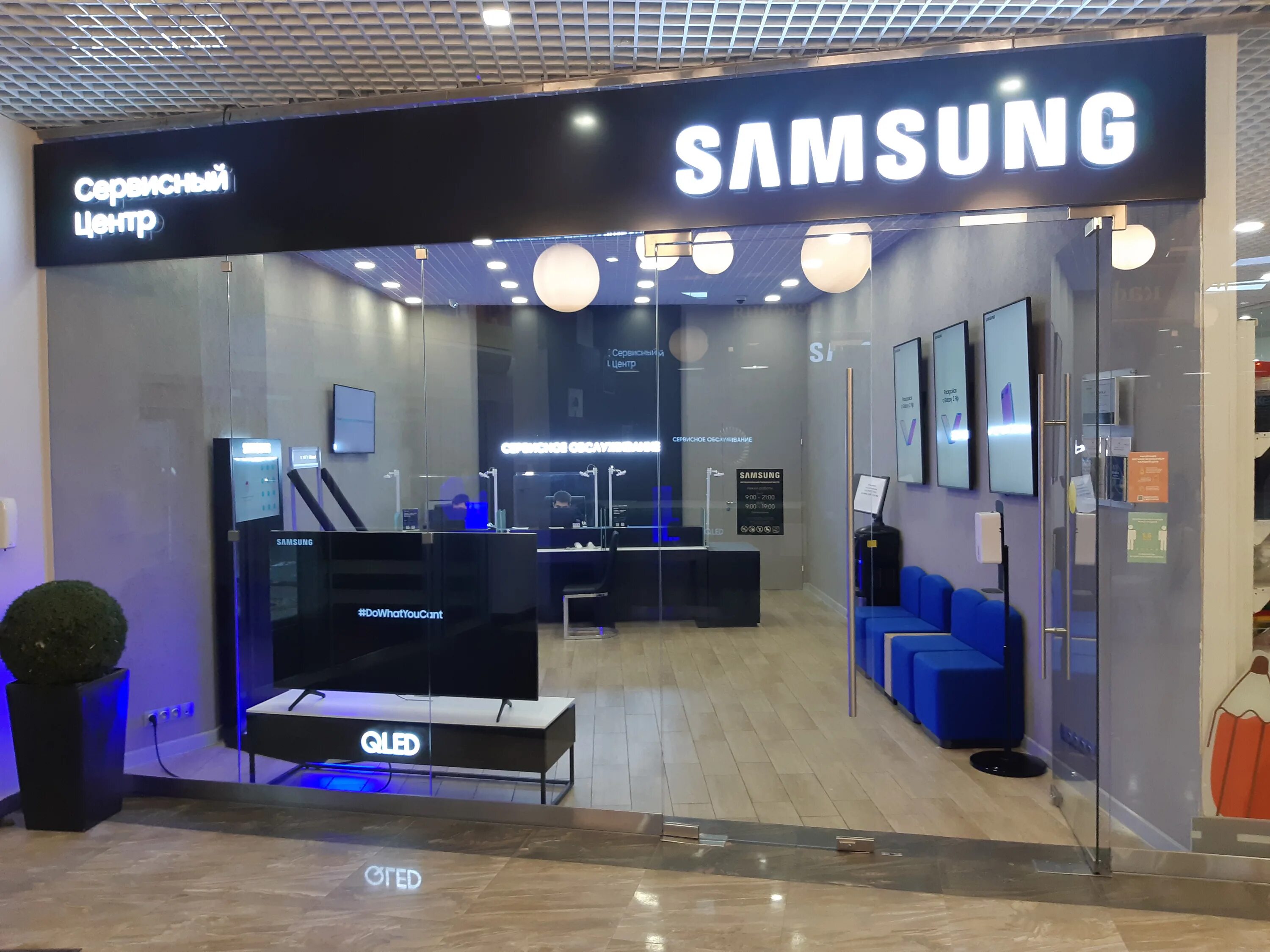 Samsung сервисный центр просп космонавтов 14 фото Контакты Сервисный центр Samsung в Москве