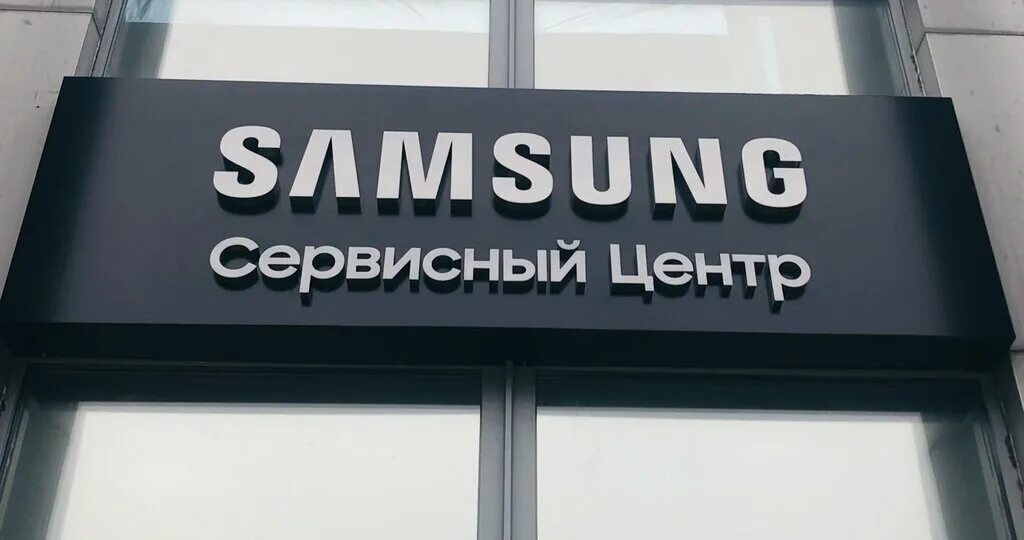 Samsung сервисный центр просп космонавтов 14 фото Фирменный сервисный центр Samsung, ремонт телефонов, просп. Революции, 48, Ворон
