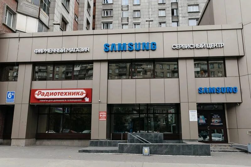 Samsung сервисный центр тверская ул 22 фото Адреса официальных сервисных центров самсунг: найдено 84 изображений