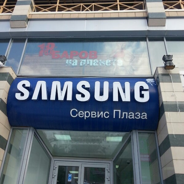 Samsung сервисный центр тверская ул 22 фото Сервис-центр Samsung - 6 tips from 81 visitors