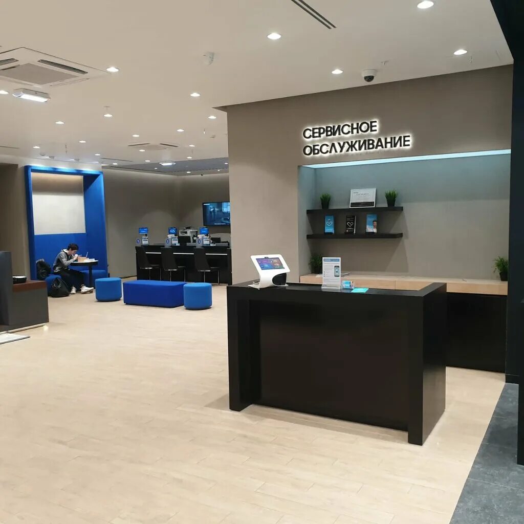 Samsung сервисный центр тверская ул 22 фото Сервисный центр Samsung Плаза Тверская, ремонт телефонов, Тверская ул., 22, Моск