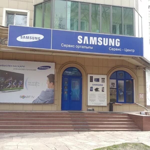 Samsung сервисный центр ул мира 8 фото Photos at Samsung Service Center
