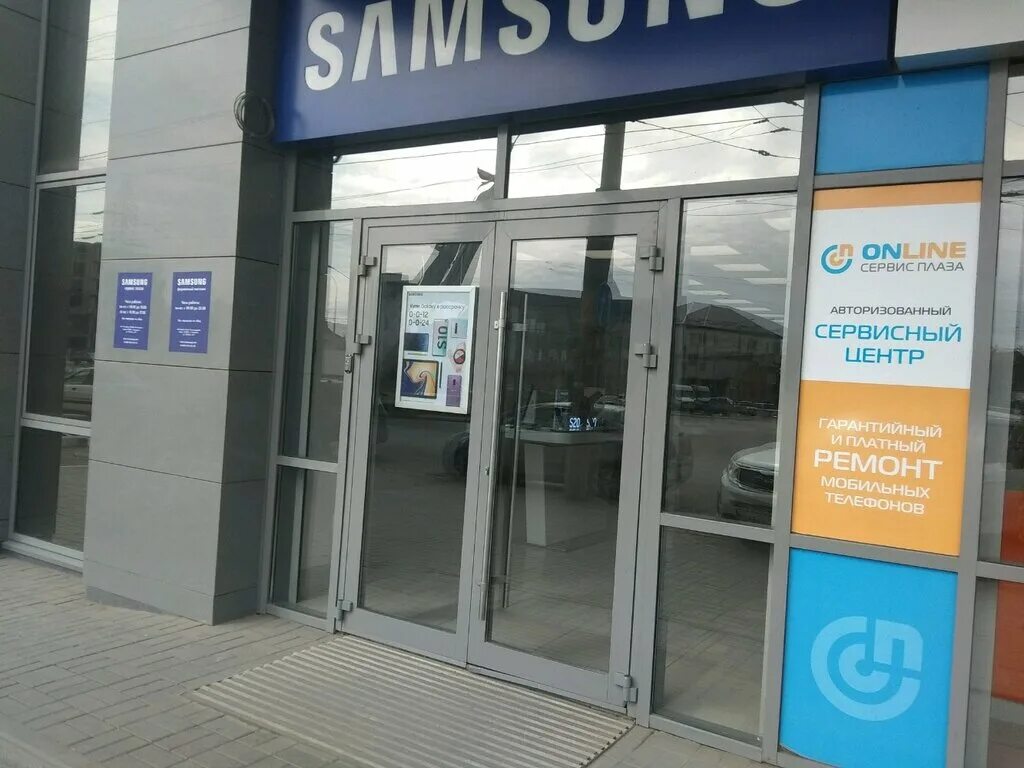 Samsung сервисный центр ул мира 8 фото Panorama: Samsung, electronics store, Astrakhan, Pobedy Street, 41 - Yandex Maps