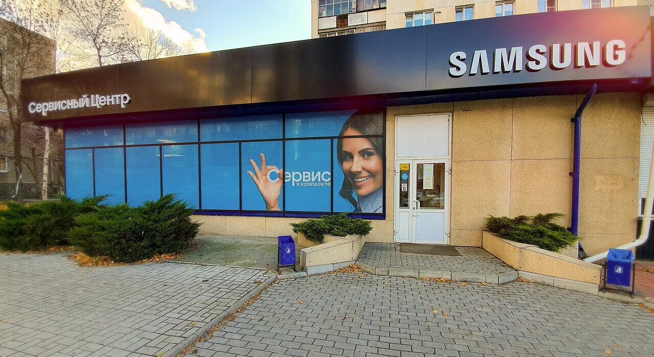 Samsung сервисный центр ул мира 8 фото Сервисный центр Samsung Плаза, ремонт телефонов, ул. Энтузиастов, 16, Челябинск,