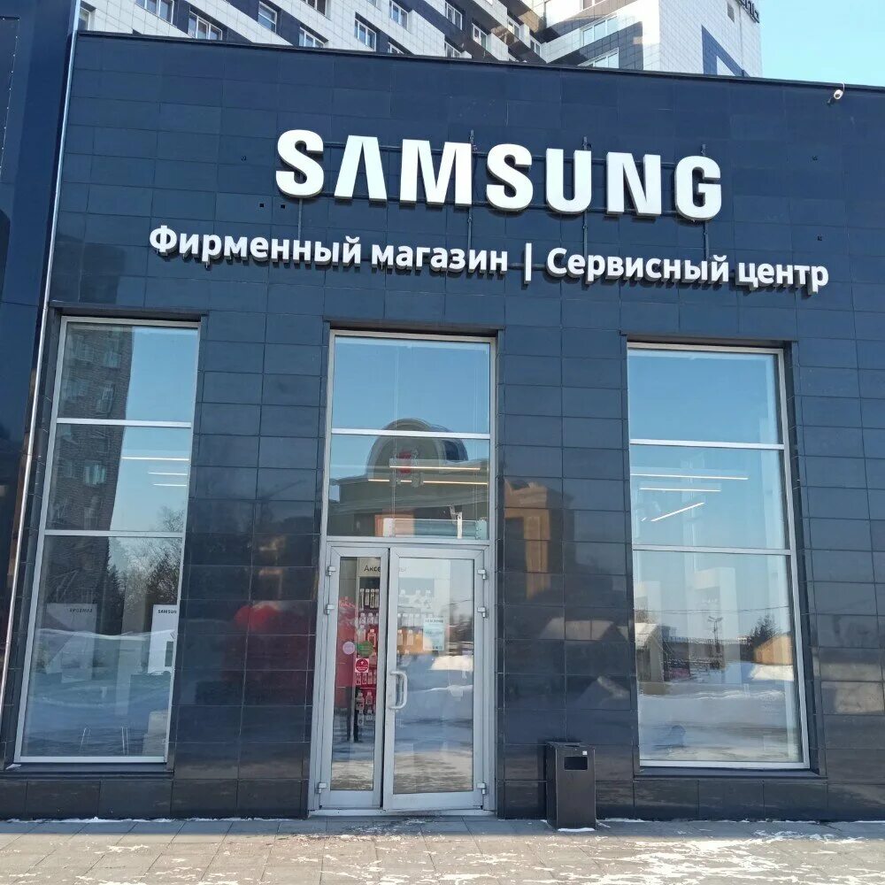 Samsung сервисный центр ул мира 8 фото Фирменный Сервисный центр Samsung, ремонт телефонов, просп. Мира, 10, Красноярск