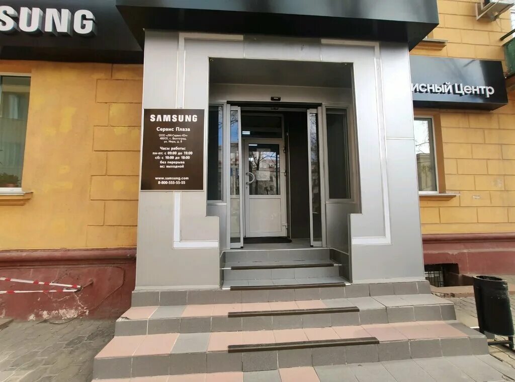 Samsung сервисный центр ул мира 8 фото Панорама: Сервисный центр Samsung Сервис Плаза, ремонт телефонов, ул. Мира, 8, В