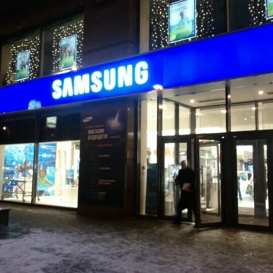Samsung тверская ул 22 фото Photos at Samsung - Electronics Store in Тверской