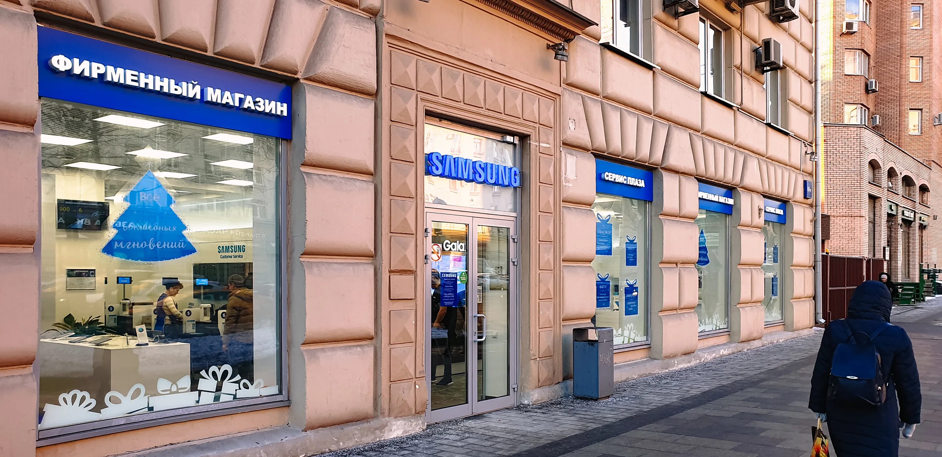 Samsung тверская ул 22 фото Компания Samsung Electronics расширяет географию проекта Samsung Сервис Плаза - 