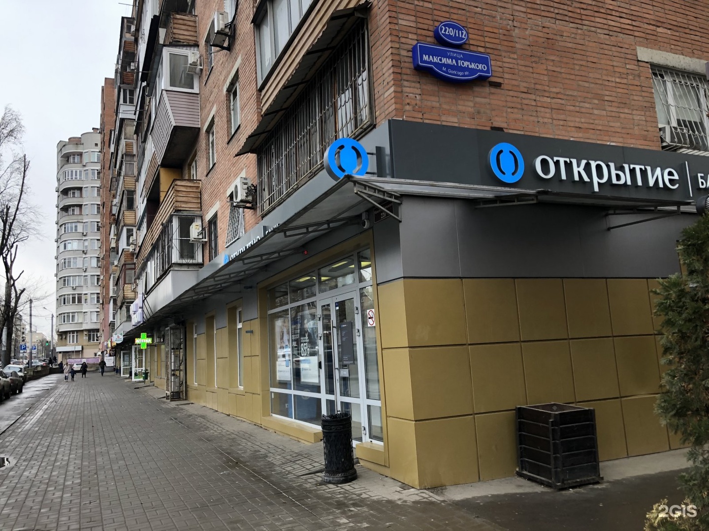 Samsung ул максима горького 152 фото Улица горького 220