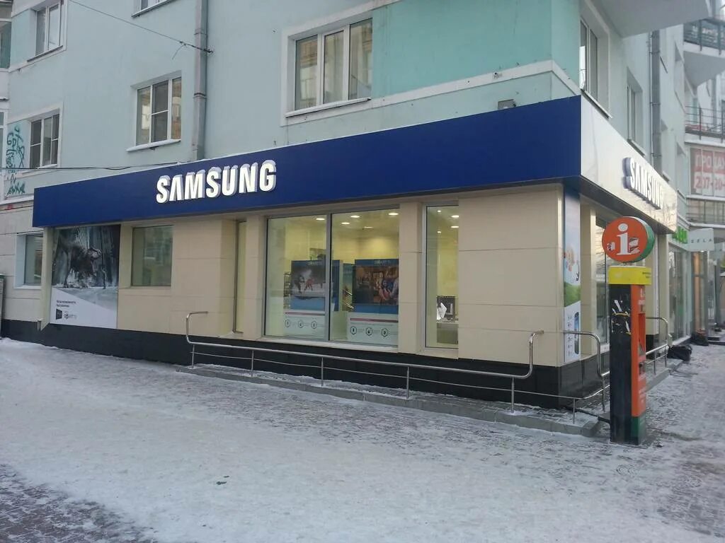 Samsung ул максима горького 152 фото Фирменный магазин SAMSUNG - СК Заря