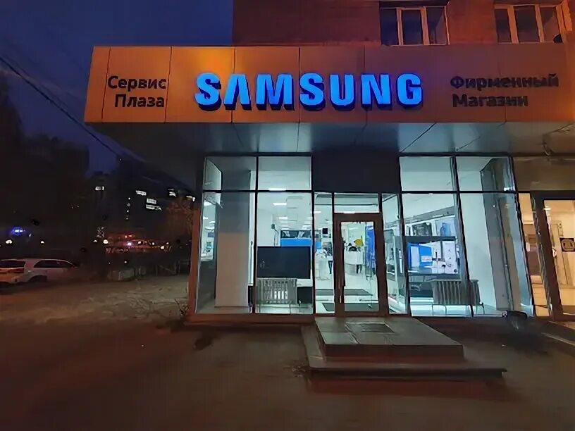 Samsung ул максима горького 152 фото PartsDirect.ru - 105 отзывов, фото, адрес, телефон - Магазин электроники - ул. С