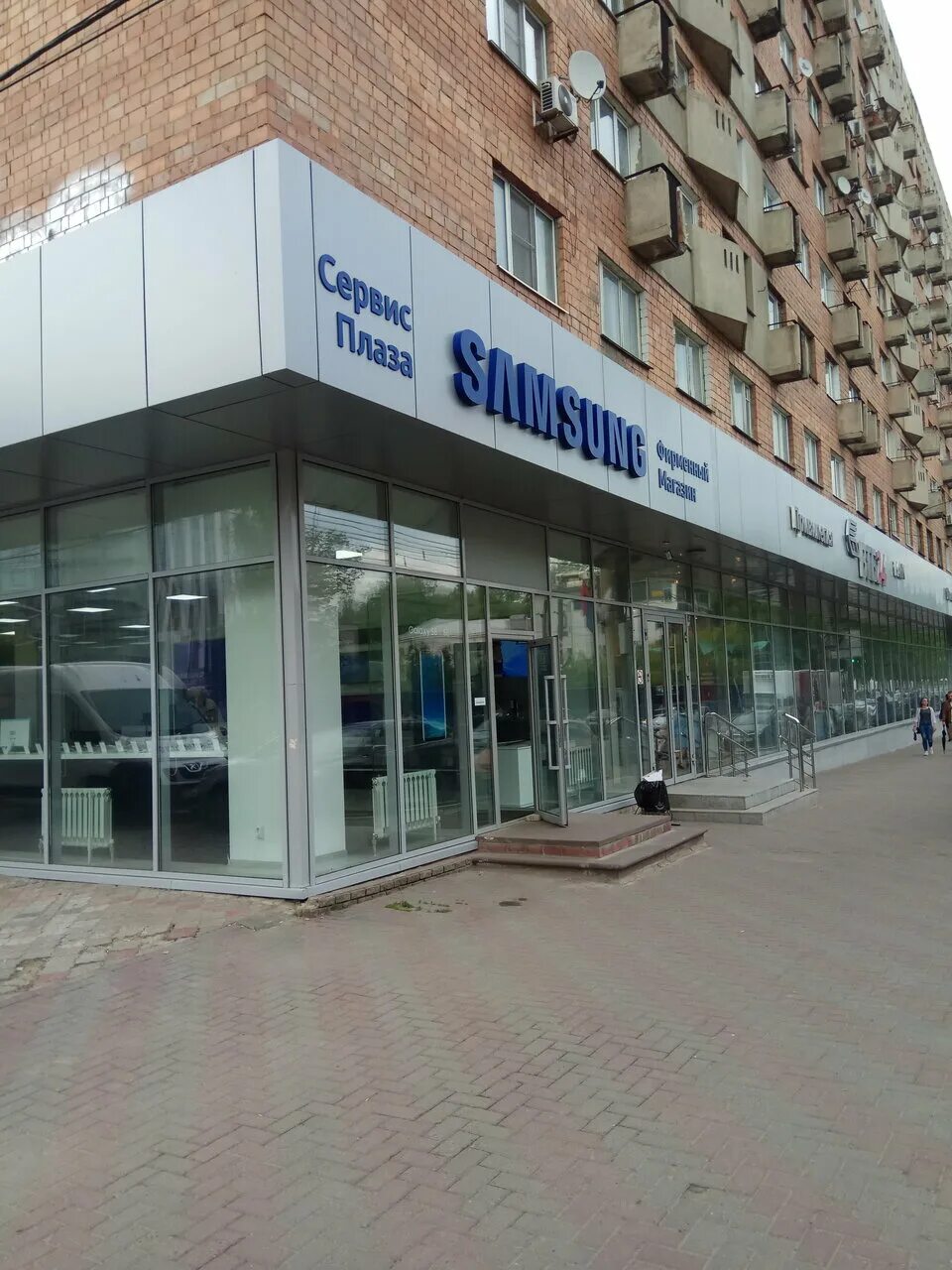 Samsung ул максима горького 152 фото Отзывы о "Фирменный магазин Samsung" на Горьковской, Россия, Нижний Новгород, ул